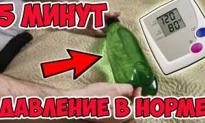 Из-за чего может быть давление 150 на 100 и как снизить его?