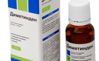 Диметинден — отзывы, цена, аналоги, форма выпуска