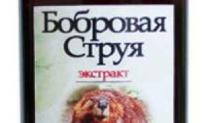 Бобровая струя при псориазе
