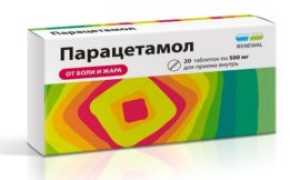 Список самых эффективных таблеток от зубной боли