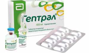Гептрал при псориазе — отзывы, цена, аналоги