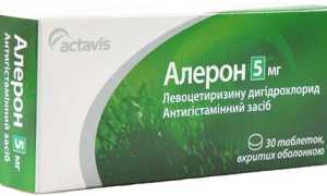 Алерон при аллергии