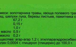 Применение Фитолизина для лечения мочеполовой системы
