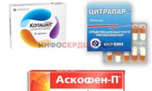 При каком давлении можно пить Цитрамон?