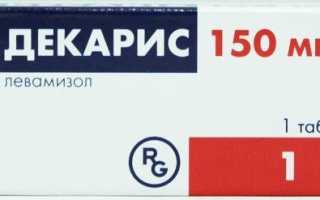 Декарис