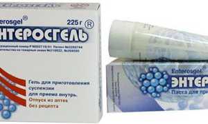 Лечение аллергии Энтеросгелем