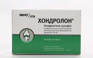 Инструкция по применению уколов Хондролон при остеоартрозе позвоночника и переферических суставов