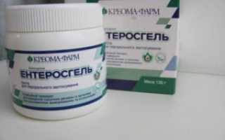 Использование Энтеросгеля в похудении: результаты, достоинства и недостатки