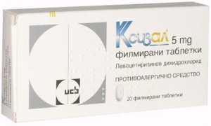 Ксизал при аллергии