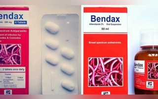 Bendax — антигельминтное средство