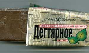 Дегтярное мыло от грибка ногтей