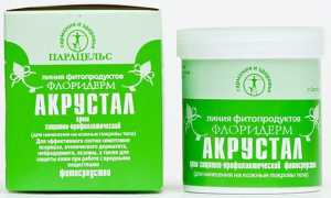 Мазь Акрустал — эффективное средство от псориаза