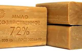 Лечение грибка ногтей на ногах хозяйственным мылом