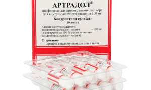 Инструкция по применению уколов Артрадол при дегенеративно-дистрофических заболеваниях позвоночника и суставов