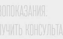 Закрытая черепно-мозговая травма. РЭГ исследование сосудов головного мозга. Часть 12. Лекция для врачей