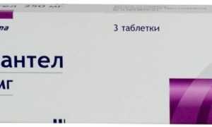 Пирантел