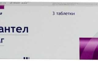 Пирантел