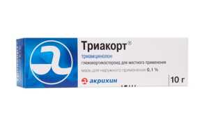 Триакорт — отзывы, цена, аналоги, форма выпуска