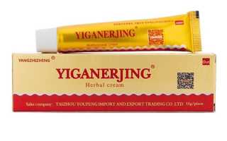 Yiganerjing (Иганержинг) китайская мазь от псориаза — аналоги, цены