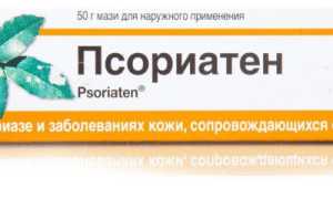 Применение Псориатена