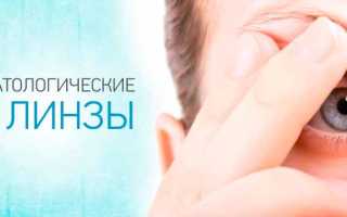 Ученые создали дешевые контактные линзы для дальтоников