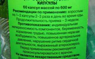 Особенности применения средства Пролит