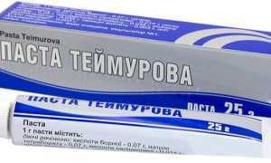 Паста Теймурова от грибка ногтей и стопы