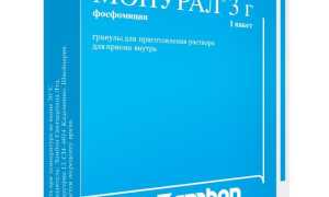 Монурал при уреаплазме у женщин