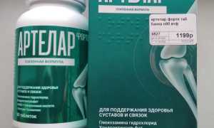 Инструкция по применению таблеток для суставов Артелар