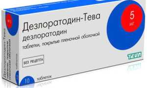 Лечение аллергии Дезлоратадином