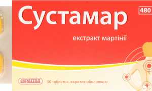 Инструкция по применению таблеток Сустамар для лечения острых и хронических заболеваний опорно-двигательного аппарата
