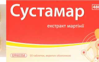 Инструкция по применению таблеток Сустамар для лечения острых и хронических заболеваний опорно-двигательного аппарата