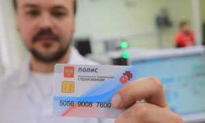 Бесплатная стоматология по полису ОМС в 2023 году: перечень услуг, как и где вылечить зубы
