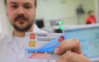 Бесплатная стоматология по полису ОМС в 2023 году: перечень услуг, как и где вылечить зубы