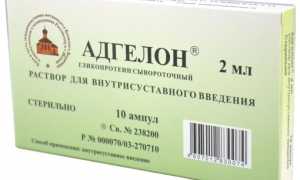 Инструкция по применению уколов для суставов Адгелон при остеоартрозе