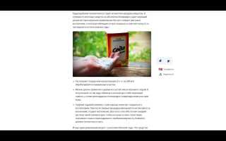 Псориаз лечение содой — отзывы, аналоги, средства