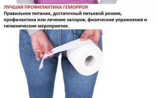 Диета при геморрое у беременных
