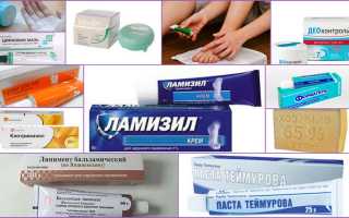 Обзор мазей от запаха ног и повышенной потливости