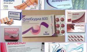Лучшие аналоги препарата Флебодиа