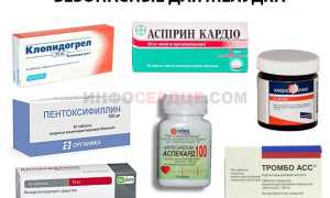 Обзор самых популярных препаратов для разжижения крови