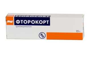 Фторокорт — отзывы, цена, аналоги, форма выпуска
