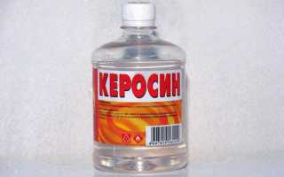 Лечение грибка ногтей керосином