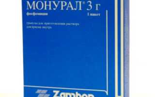 Как применять Монурал для лечения детей
