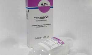 Что лечат трихополом у мужчин