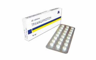 Триамцинолон — отзывы, цена, аналоги, форма выпуска