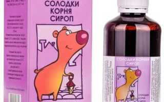 Очищение организма корнем солодки