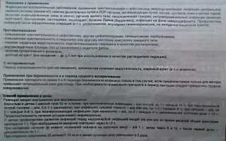 Что эффективнее Цефотаксим или Цефтриаксон: сравнительная характеристика