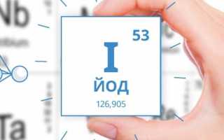 Йододефицит при беременности — что делать?