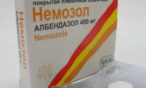 Немозол