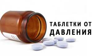 Бета адреноблокаторы – препараты нового поколения